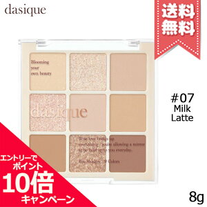 |Cg10{EN[|dasique fCW[N VhEpbg #07 Milk latte 8gyz