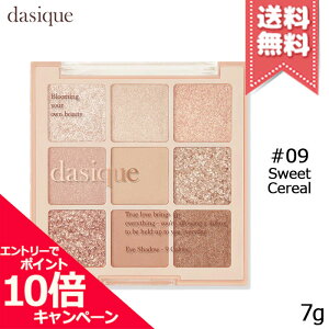 |Cg10{EN[|dasique fCW[N VhEpbg #09 Sweet Cereal 7gyz
