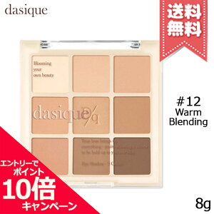 |Cg10{EN[|dasique fCW[N VhEpbg #12 Warm Blending 8gyz