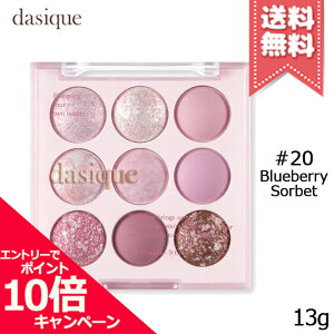 |Cg10{EN[|dasique fCW[N VhEpbg #20 Blueberry Sorbet 13gyzr[Ly[