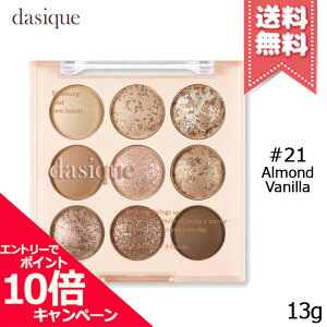 |Cg10{EN[|dasique fCW[N VhEpbg #21 Almond Vanilla 13gyzr[Ly[