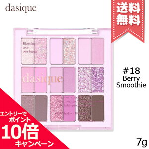 |Cg10{EN[|dasique fCW[N VhEpbg #18 Berry Smoothie 7gyz