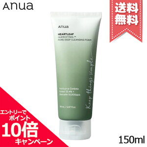 ★ポイント10倍・割引クーポン★ANUA アヌア ドクダミポア ディープクレンジングフォーム 150ml【送料無料】