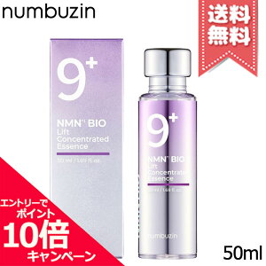 |Cg10{EN[|NUMBUZIN io[YC 9 NMNoCItg Zket 50mlyzr[Ly[