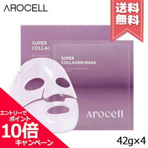 ���|�C���g10�{�E�����N�[�|����AROCELL �A���Z�� �X�[�p�[�R���[�Q�� �}�X�N 43g×4�y���������z