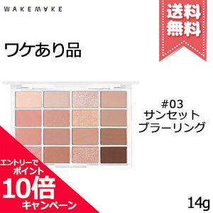 ���|�C���g10�{�E�����N�[�|����WAKEMAKE �E�F�C�N���C�N �\�t�g�u���[�����O �A�C�p���b�g #03 �T���Z�b�g �u���[�����O 14g�y�O���Ȃ����������z