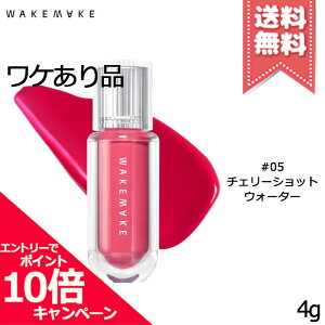 ���|�C���g10�{�E�����N�[�|����WAKEMAKE �E�F�C�N���C�N �E�H�[�^���[�g�[�N�e�B���g #05 �`�F���[�V���b�g�E�H�[�^�[ 4g�y�O���s�Ǒ��������z