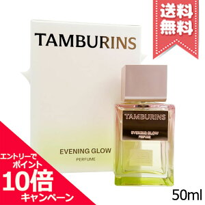 |Cg10{EN[|TAMBURINS ^oY pt[ CujOO[ 50mlyz֑zr[Ly[