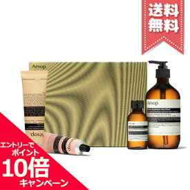 ★ポイント10倍・割引クーポン★AESOP イソップ マジェスティック メロディーズ【宅配便送料無料】