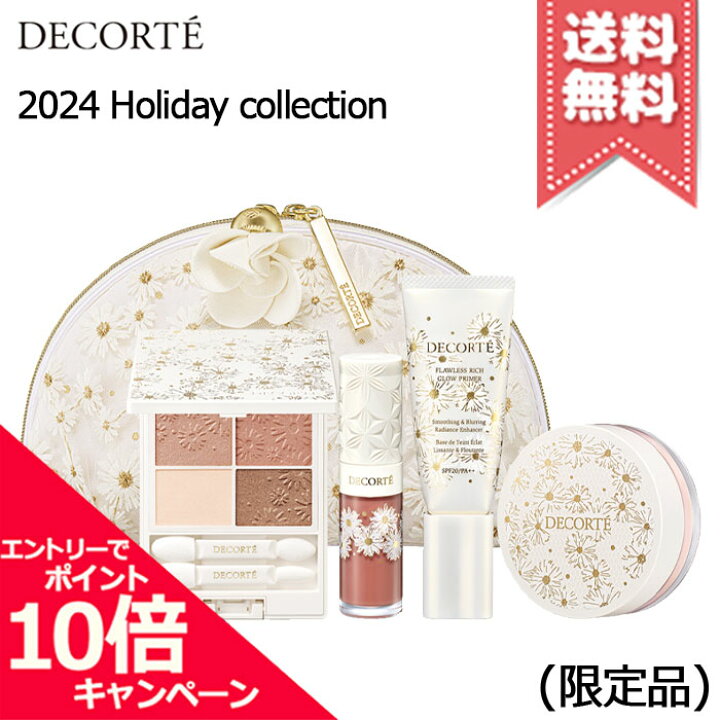 楽天市場】☆ポイント10倍・割引クーポン☆2024 Holiday collection 