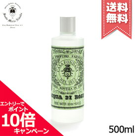 ★ポイント10倍・割引クーポン★SANTA MARIA NOVELLA サンタ マリア ノヴェッラ ローズウォーター 500ml【宅配便送料無料】