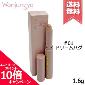 |Cg10{EN[|Wonjungyo EHW ^V[yV #01 h[nO 1.6gyzr[Ly[