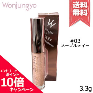 |Cg10{EN[|Wonjungyo EHW _ChCi[ #03 [veB[ 3.3gyzr[Ly[