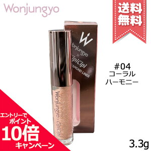 |Cg10{EN[|Wonjungyo EHW _ChCi[ #04 R[n[j[ 3.3gyzr[Ly[