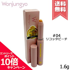 |Cg10{EN[|Wonjungyo EHW ^V[yV #04 Rb^s[` 1.6gyzr[Ly[