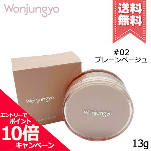 |Cg10{EN[|Wonjungyo EHW tBNVOu[pE_[ N #02 v[x[W 13gyzr[Ly[