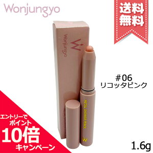 |Cg10{EN[|Wonjungyo EHW ^V[yV #06 Rb^sN 1.6gyzr[Ly[