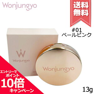 |Cg10{EN[|Wonjungyo EHW tBbeBONbVOE #01 y[sN SPF50+/PA+++ 13gyzr[Ly[