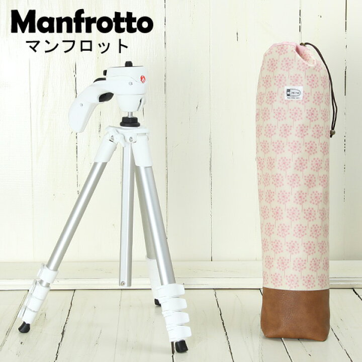 Manfrotto 三脚 アルミ 5段 ホワイト 収納袋付き Manfrottoマンフロット エレメント カーボン 4kg 5段 Manfrotto 三脚 Elementトラベル三脚 スモール レッド アルミ製