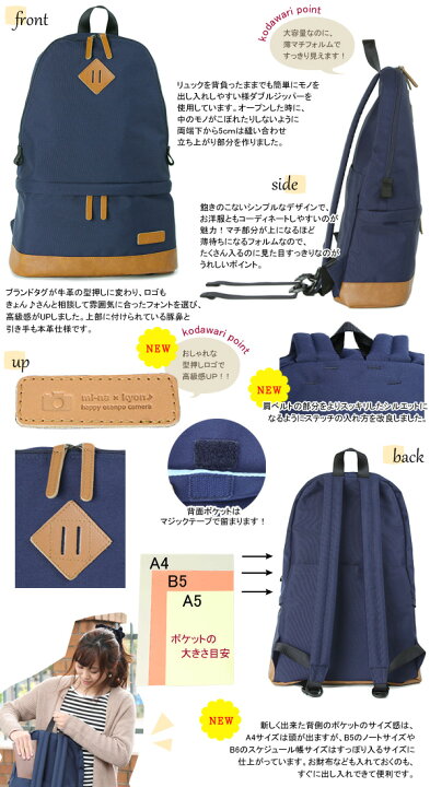 楽天市場】カメラバッグ 一眼レフ カメラ女子 MI-NA おしゃれ ミーナ 