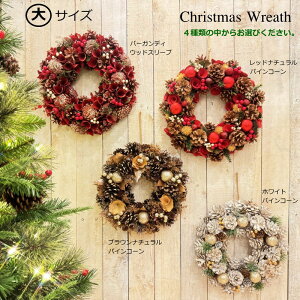 �N���X�}�X���[�X�@��T�C�Y�i30.5cm-34cm�j�i�`�������f�R���[�X�@4��ނ�肢���ꂩ���I�т��������B