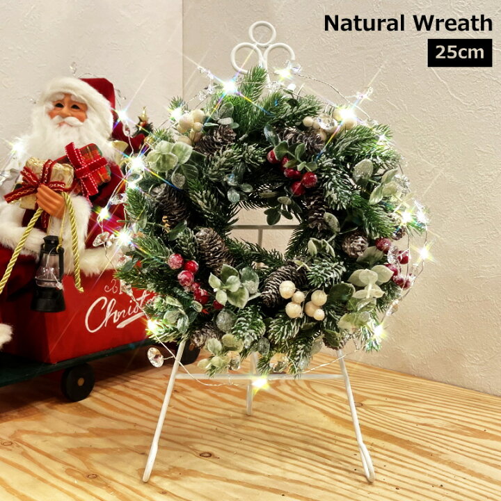 楽天市場 クリスマスリース 25cmナチュラルリース Color And Seasons 楽天市場 クリスマスリース 25cmナチュラルリース Color And Seasons