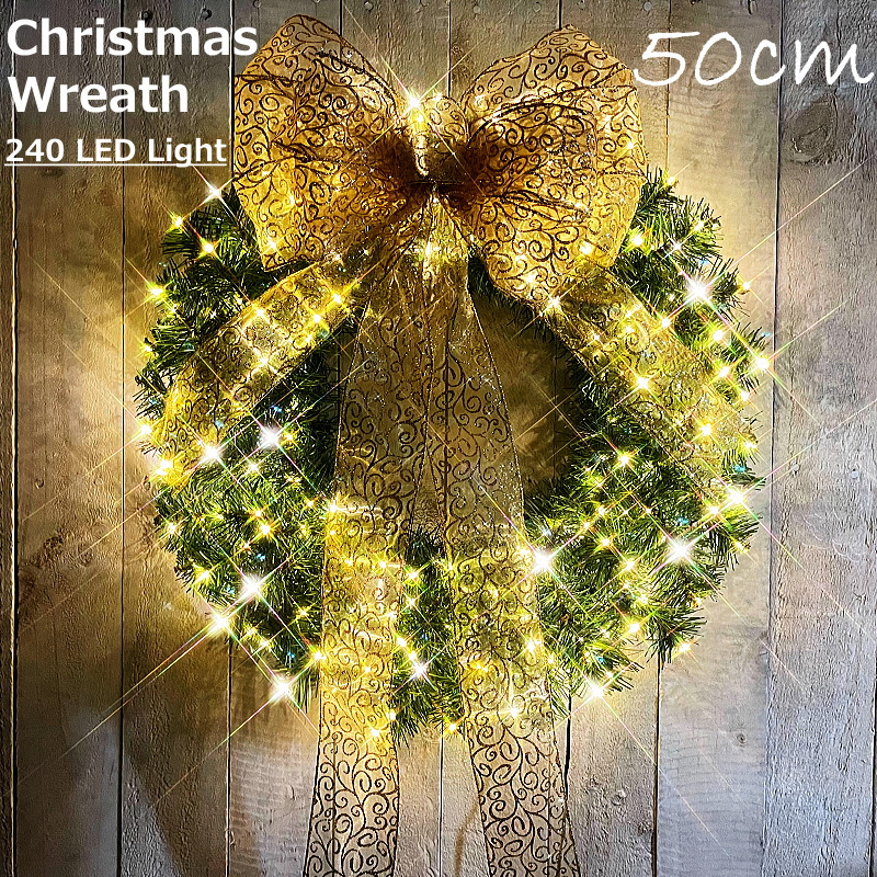 クリスマスリース　LED ライト　イルミネーション 50ｃｍ　240球ツインクルライスＬＥＤライト 綺麗 おしゃれ