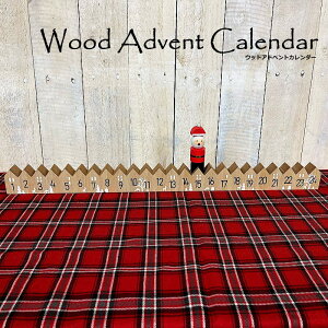 クリスマス置物 ウッドアドベントカレンダー