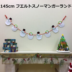 �K�[�����h�@145cm�X�m�[�}��8P�K�[�����h