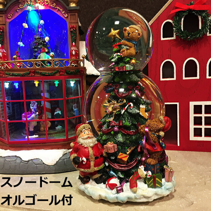 楽天市場 スノードーム クリスマスオルゴール クリスマスウオーターボール オルゴール付 Color And Seasons