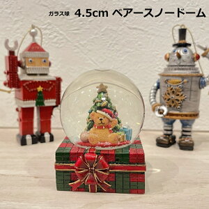 4.5cmxA[Xm[h[@EI[^[{[@NX}Xv[gɍœK