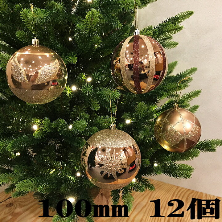 楽天市場 クリスマスボールオーナメント 100ｍｍプラスチックボールセット ゴールド 12個入 おしゃれ 豪華 飾り Color And Seasons