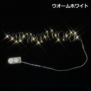 LED CXCg C~l[V 20LEDC[Cg CR2032 2eXgdrt