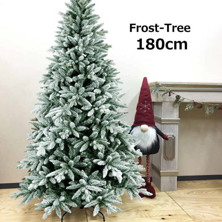 楽天市場】クリスマスツリー 北欧 おしゃれ 180cm PE＆PVC 