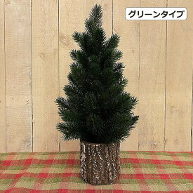 クリスマスツリー 北欧 おしゃれ テーブル 卓上 43cm PEパインツリー　グリーンタイプ・フロストタイプいずれかお選びください。