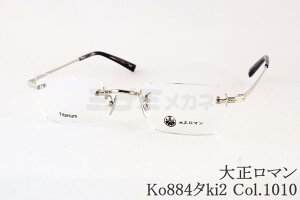 吳} Kl Ko884^ki2 Col.1010 ё RoV^LW c[|Cg X Ȃ p` g I] { Ki