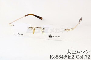 吳} Kl Ko884^ki2 Col.72 ё RoV^LW c[|Cg X Ȃ p` g I] { Ki