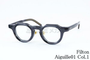 Filton Kl Aiguille01 NEpg ɑ NAubN ɒB߂ t` tBg  I] ዾ {  Ki