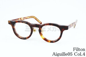 Filton Kl Aiguille05 Col.4 {Xg GM[05 f~ gh lC CX^ SNSf L  t` tBg  I] ዾ {  Ki