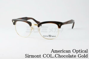 American Optical Kl Sirmont COL.Chocolate Gold 51TCY T[g u[ AJIveBJ AO Ki