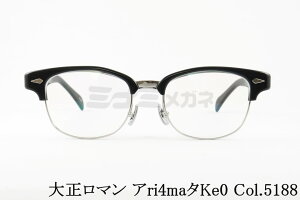 吳} P ˏグ Kl Ari4ma^ke0 Col.5188 EFg T[g ^ u[ Z a g LY I] {  Ki