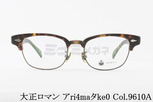 吳} P ˏグ Kl Ari4ma^ke0 Col.9610A EFg T[g ^ u[ Z a g LY I] {  Ki