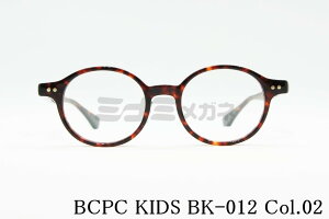 BCPC KIDS LbY Kl BK-012 Col.02 41TCY Eh WjA qǂ q ۃKl ̎q j̎q xZyZLbY  I] ዾ {  Ki