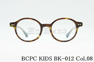 BCPC KIDS LbY Kl BK-012 Col.08 41TCY Eh WjA qǂ q t@bV  xZyZLbY  I] ዾ {  Ki
