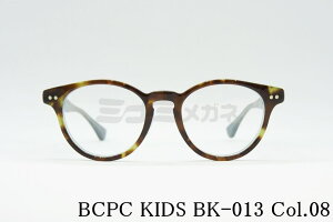 BCPC KIDS LbY Kl BK-013 Col.08 43TCY {Xg WjA qǂ q j̎q ̎q  xZyZLbY  I] ዾ {  Ki
