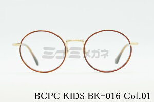 BCPC KIDS LbY Kl BK-016 Col.01 44TCY 46TCY Eh ۃKl WjA qǂ q xZyZLbY  I] ዾ {  Ki