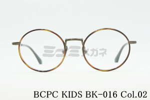 BCPC KIDS LbY Kl BK-016 Col.02 44TCY 46TCY Eh WjA qǂ q  re[W xZyZLbY  I] ዾ {  Ki