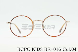 BCPC KIDS LbY Kl BK-016 Col.04 44TCY 46TCY Eh WjA qǂ q pP[Xt xZyZLbY  I] ዾ {  Ki