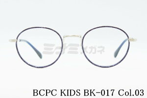 BCPC KIDS LbY Kl BK-017 Col.03 43TCY {Xg ۃKl WjA qǂ q  킢 xZyZLbY  I] ዾ {  Ki