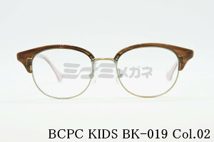 BCPC KIDS キッズ メガネ BK-019 Col.02 45サイズ サーモント ブロー ナイロール 専用ケース付き 子供 ベセペセキッズ 高級 鯖江 眼鏡 日本 製 正規品